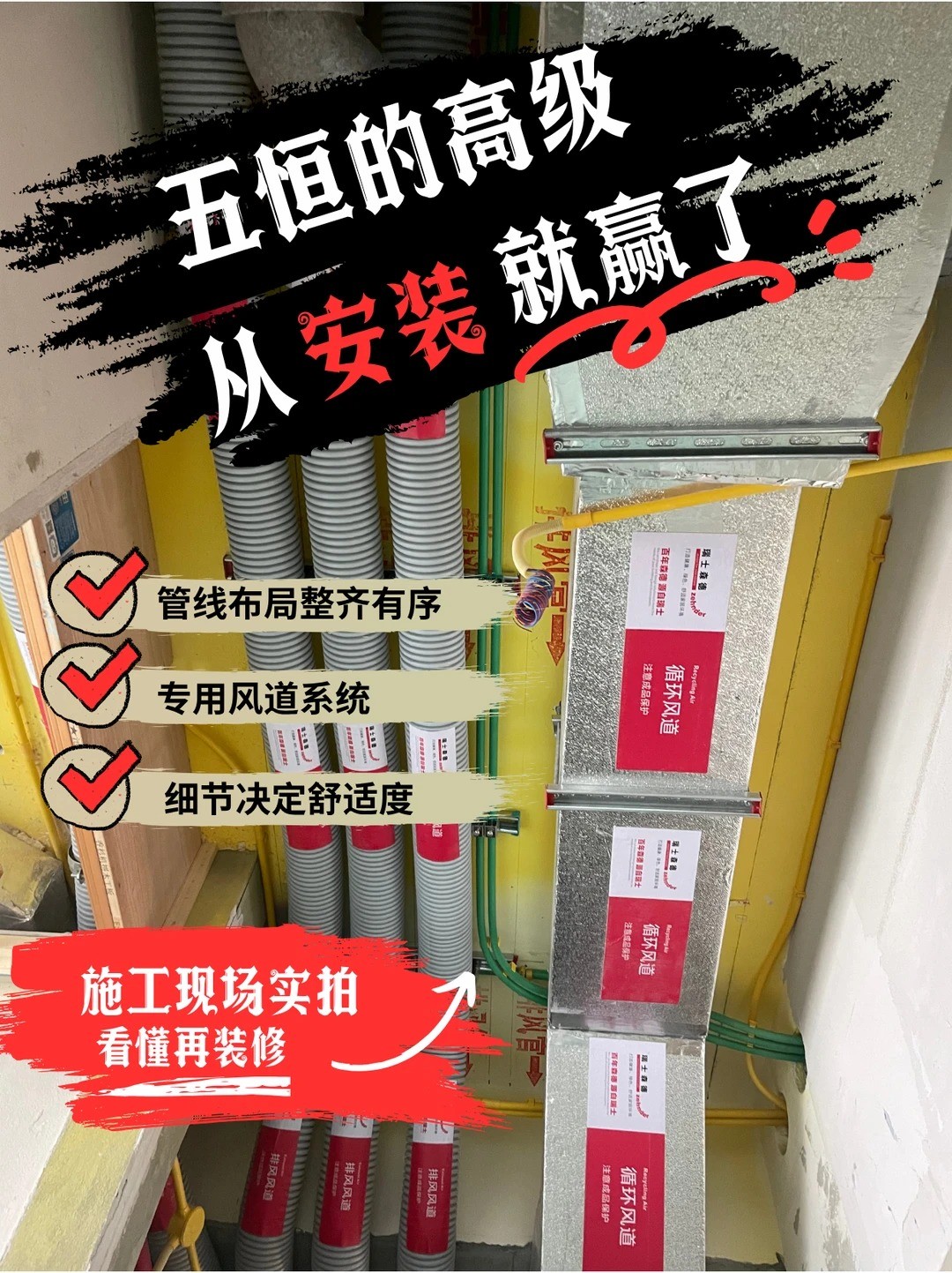 西藏五恒的，从安装就赢了