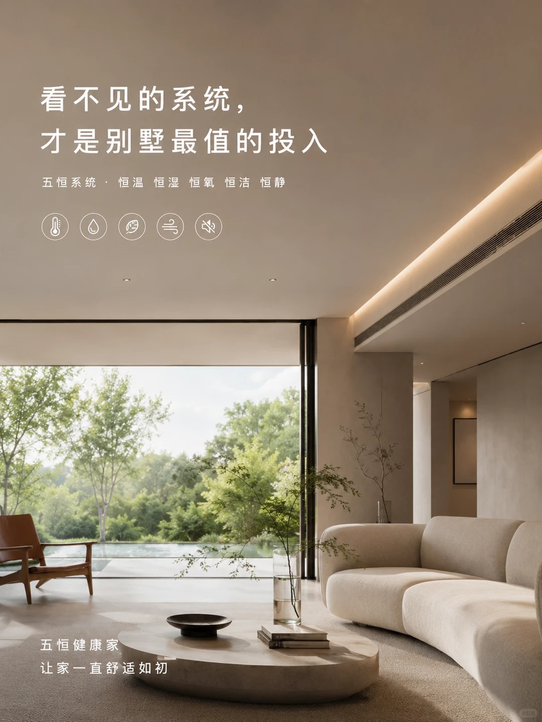 西藏当初顶着压力装的，现在全家都说好