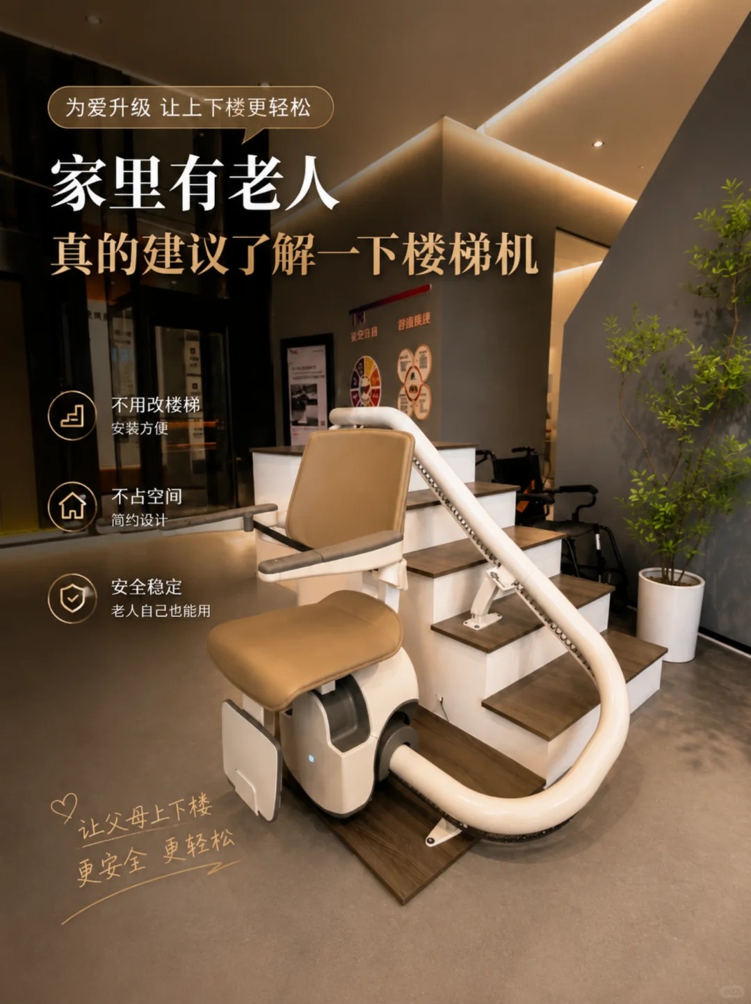 西藏原来，父母变老，是从扶着墙上下楼开始的。