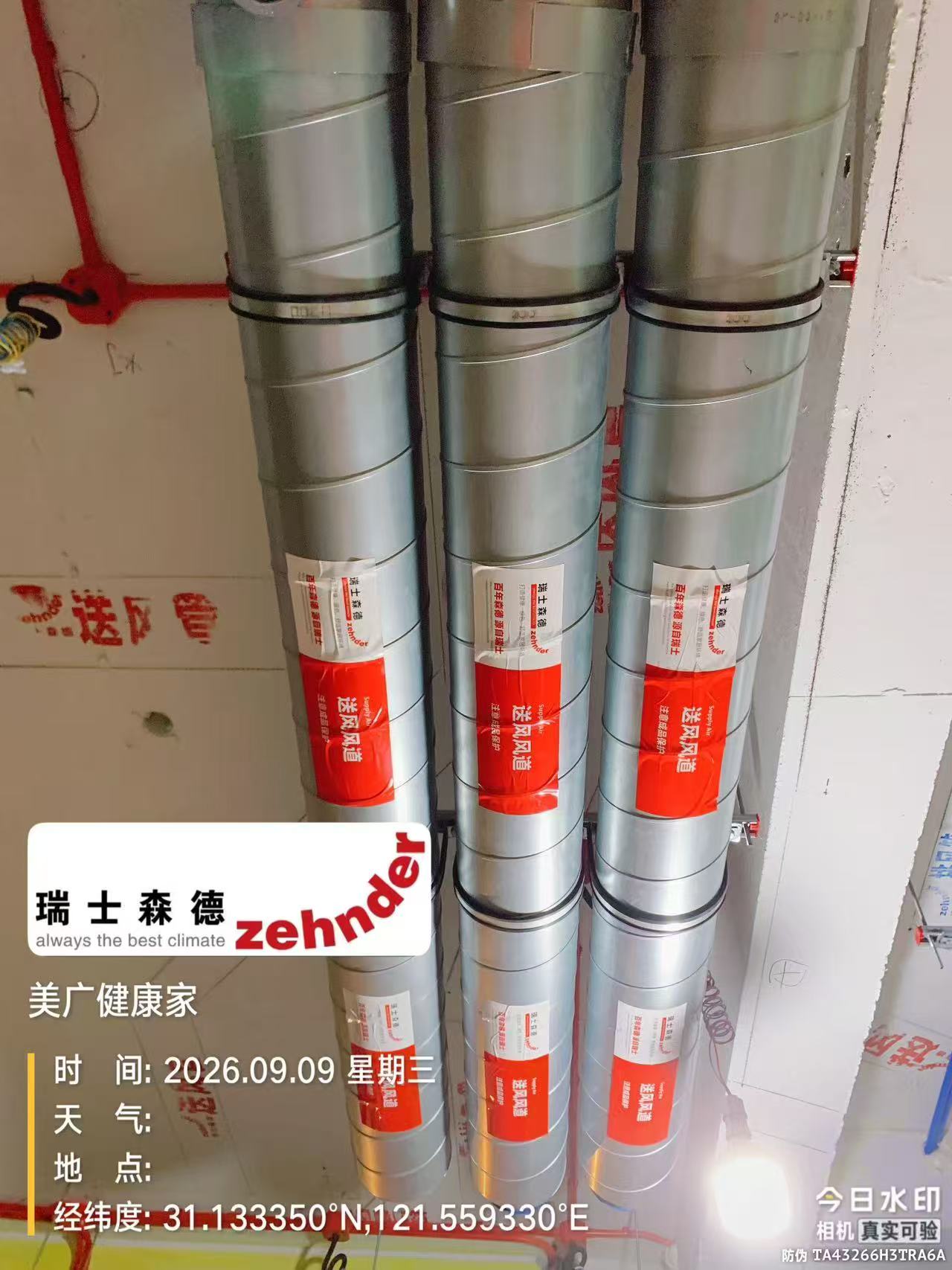 西藏中央空调VS全空气，别墅业主别再交智商税了！